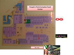 People's Park Complex (D1), Retail #498406171